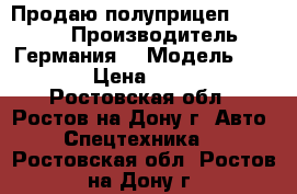 Продаю полуприцеп Krone SD › Производитель ­ Германия  › Модель ­ Krone  › Цена ­ 490 000 - Ростовская обл., Ростов-на-Дону г. Авто » Спецтехника   . Ростовская обл.,Ростов-на-Дону г.